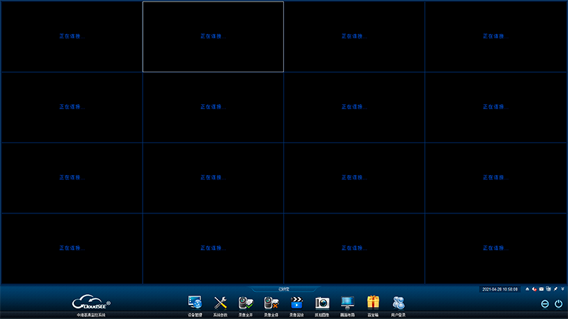 安防監(jiān)控畫(huà)面 安防監(jiān)控畫(huà)面